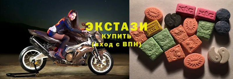 Ecstasy Cube  Сосновка 