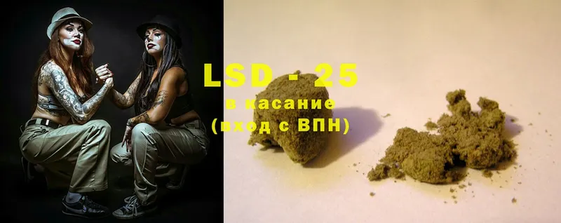 купить наркотики сайты  Сосновка  LSD-25 экстази кислота 